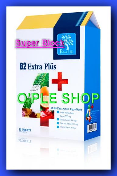 Perfect life Super Block